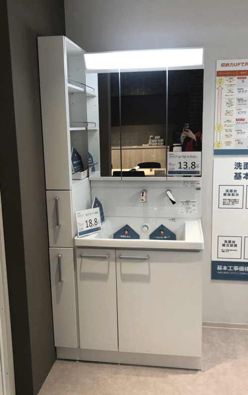 ①引き取り歓迎TOTO　洗面化粧台　サクア　水道DIY 000000005481_R7oElZa.jpg